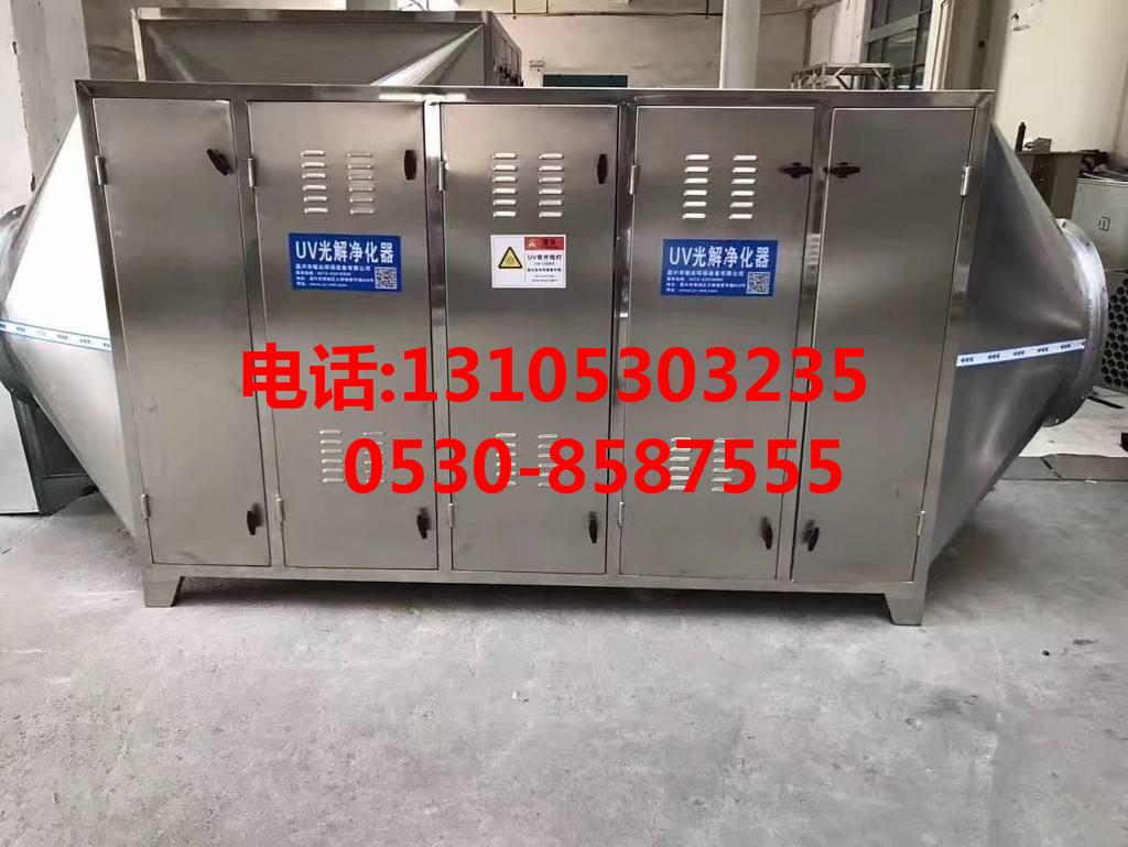 污水除臭設備